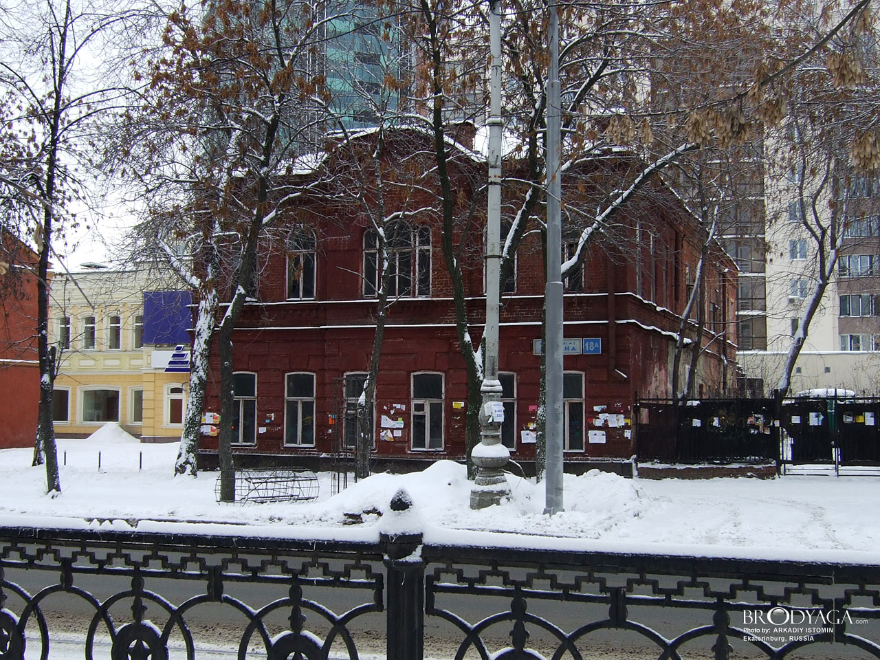 Особняк А. М. Паршученкова, Ленина 18, Екатеринбург (Ekaterinburg)